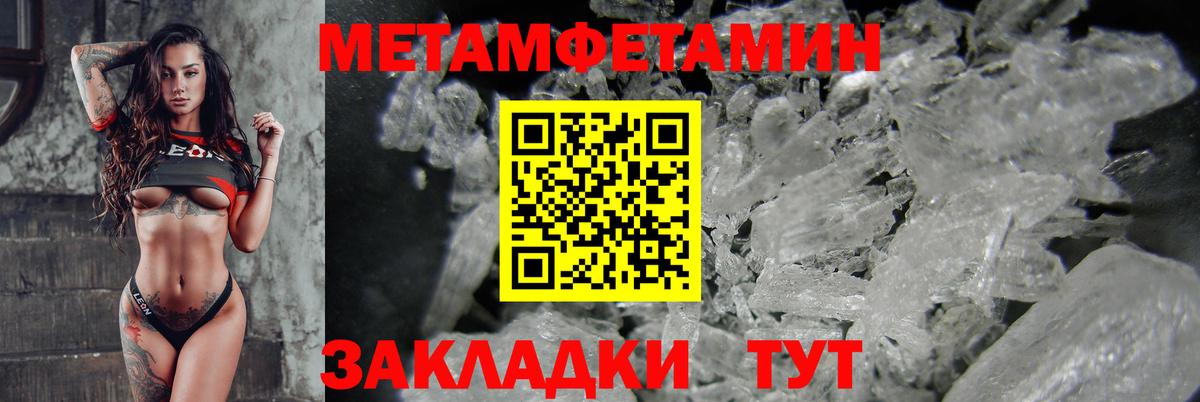 АМФЕТАМИН 97% Шарыпово