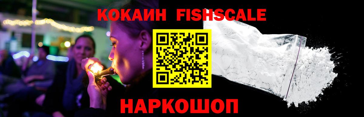 Cocaine Колумбийский Шарыпово