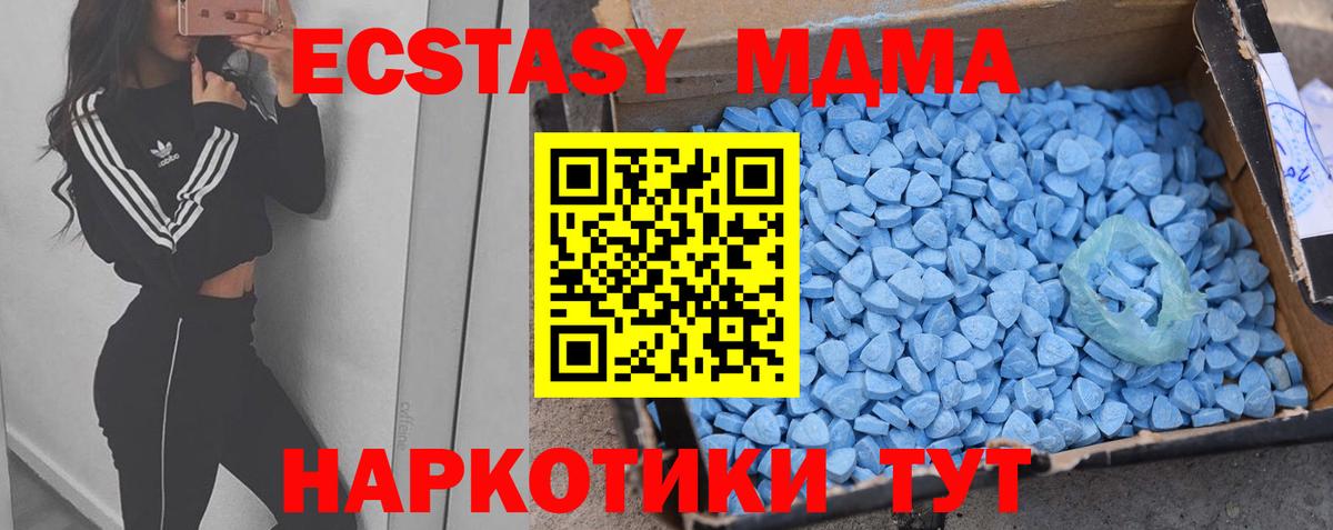Шарыпово  Экстази louis Vuitton  Вход с VPN  Ecstasy mix 