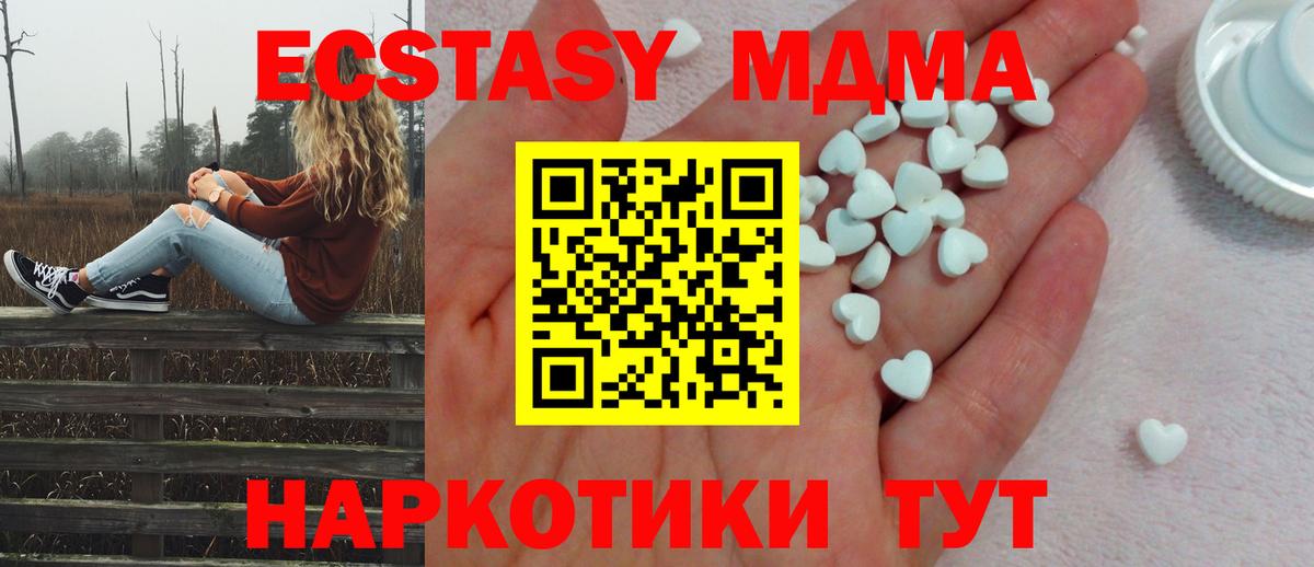 Экстази диски Шарыпово