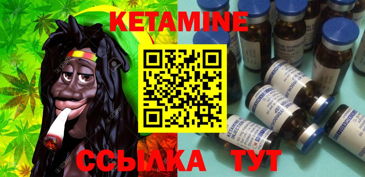 Кетамин VHQ  КЕТАМИН VHQ  Вход с VPN  нарко площадка Telegram  Шарыпово 