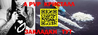твердый Новокубанск