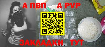 винт Нягань