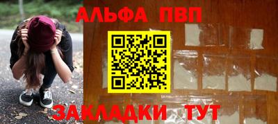 mdpv Новозыбков