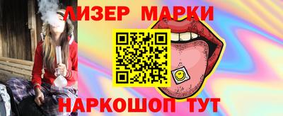твердый Новокубанск