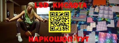 твердый Новокубанск