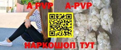 mdpv Новозыбков