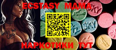 мдпв Обнинск