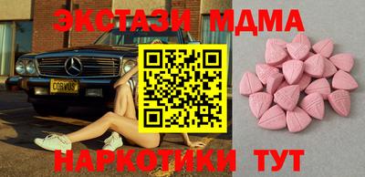 мдпв Обнинск