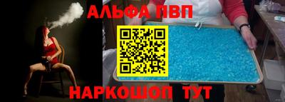 mdpv Новозыбков