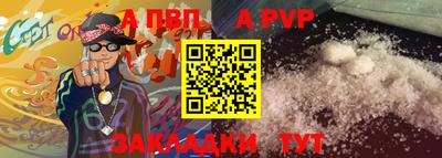 mdpv Новозыбков