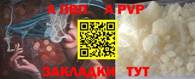 mdpv Новозыбков