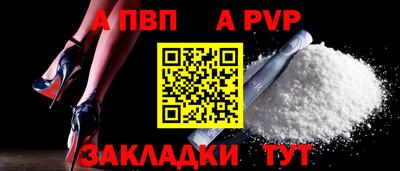 a pvp Новодвинск