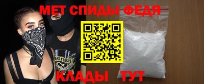 метадон Обь