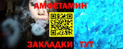 mdpv Новозыбков