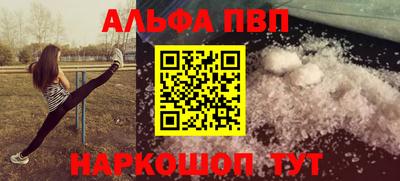 твердый Новокубанск