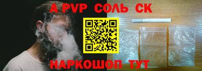 винт Нягань