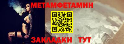 твердый Новокубанск