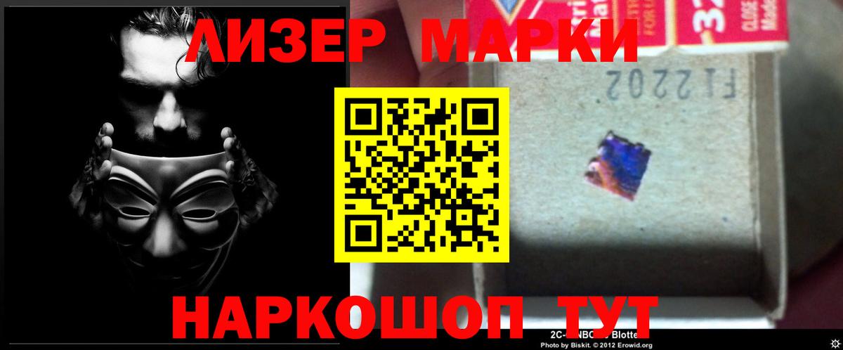 ОМГ ОМГ ссылка  ЛСД экстази кислота  Вход с VPN  Шарыпово 
