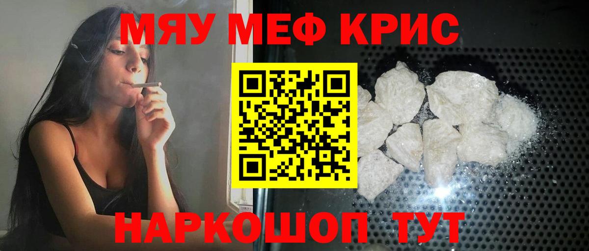 Меф 4 MMC  МЕФ 4 MMC  Шарыпово  МЕФ  Вход с VPN 