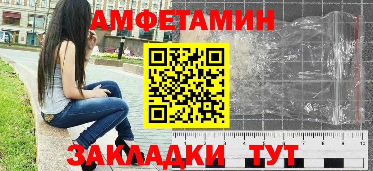 Первитин винт Шарыпово