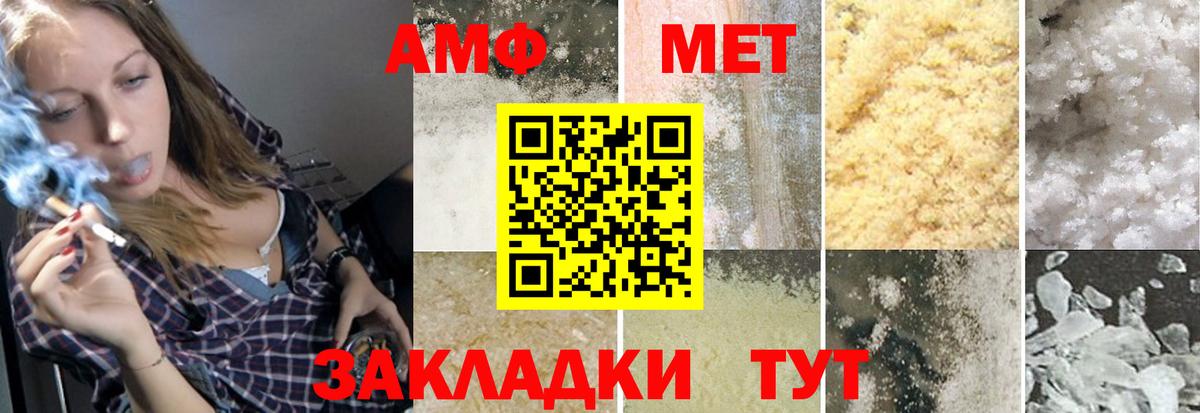Шарыпово  Первитин пудра  Вход с VPN  Первитин пудра 
