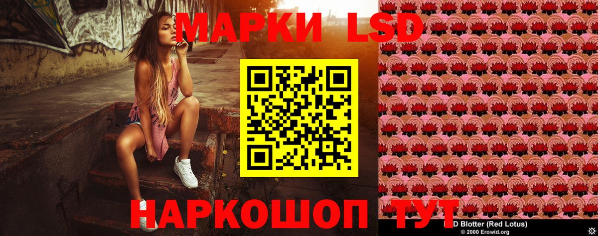 Марки 25I-NBOMe 1,8мг  Вход с VPN  Шарыпово 