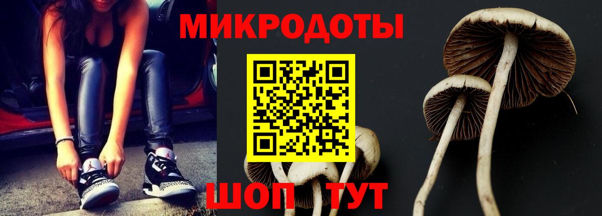 МАРИХУАНА Шарыпово
