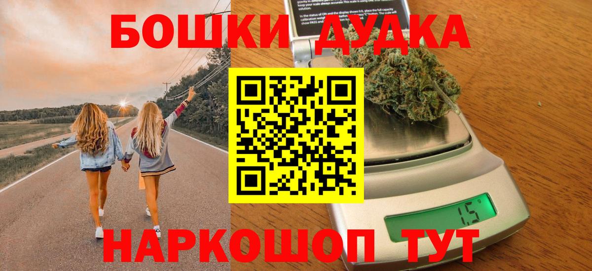 МАРИХУАНА VHQ  Бошки марихуана конопля  Шарыпово  Канабис Amnesia  Бошки марихуана MAZAR  Вход с VPN 
