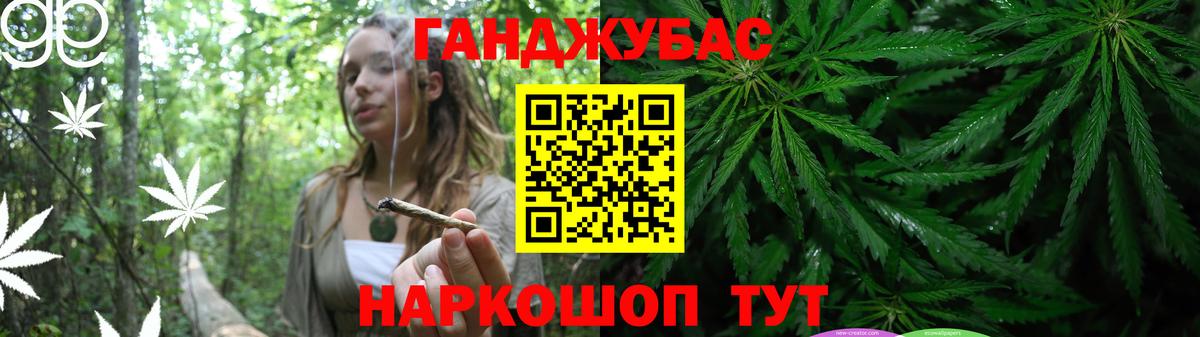 МАРИХУАНА VHQ Шарыпово
