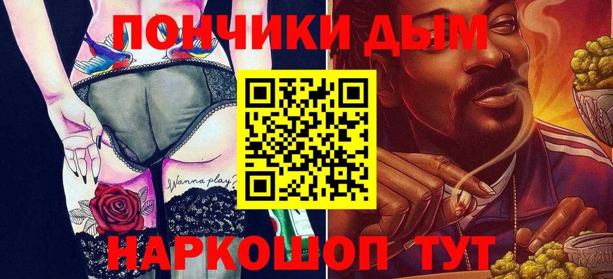Alpha PVP СК   Гашиш  Вход с VPN  КОКАИН  МЕФ кристаллы  Шарыпово  Бошки Шишки 